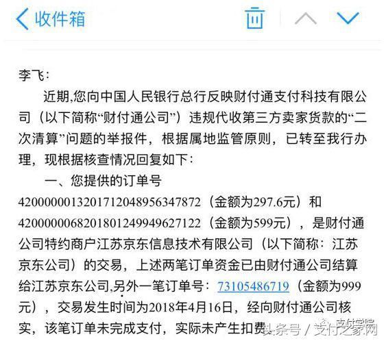 中信银行部分信用卡将被降额处理；建行湖南分行违规遭央行罚款