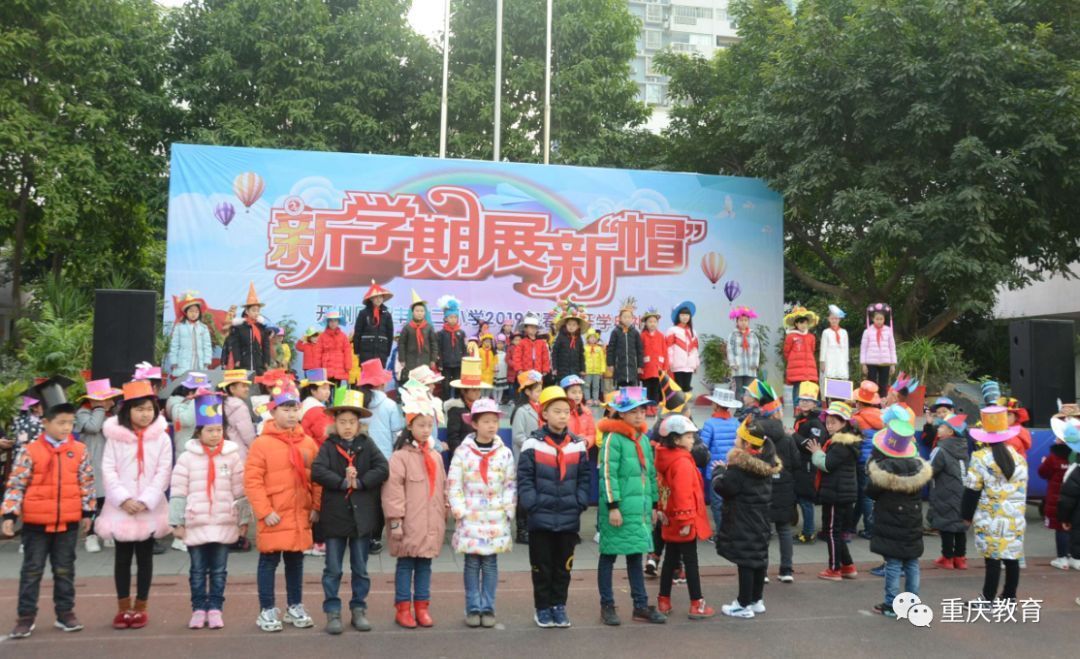 《开学第一课--劳动颂歌》开启新学期!小育带你