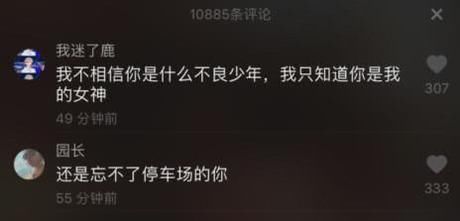 抖音温婉账号解封不到一小时点赞十万,这次能