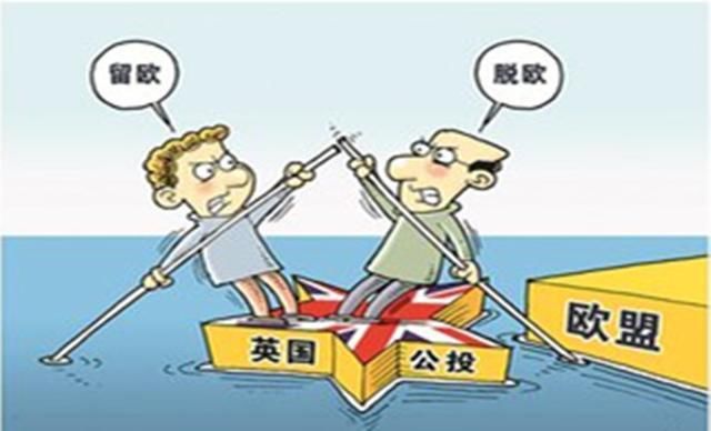 “日不落帝国”为何要退出欧盟?