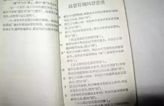 台湾人怎么打字？吓死你