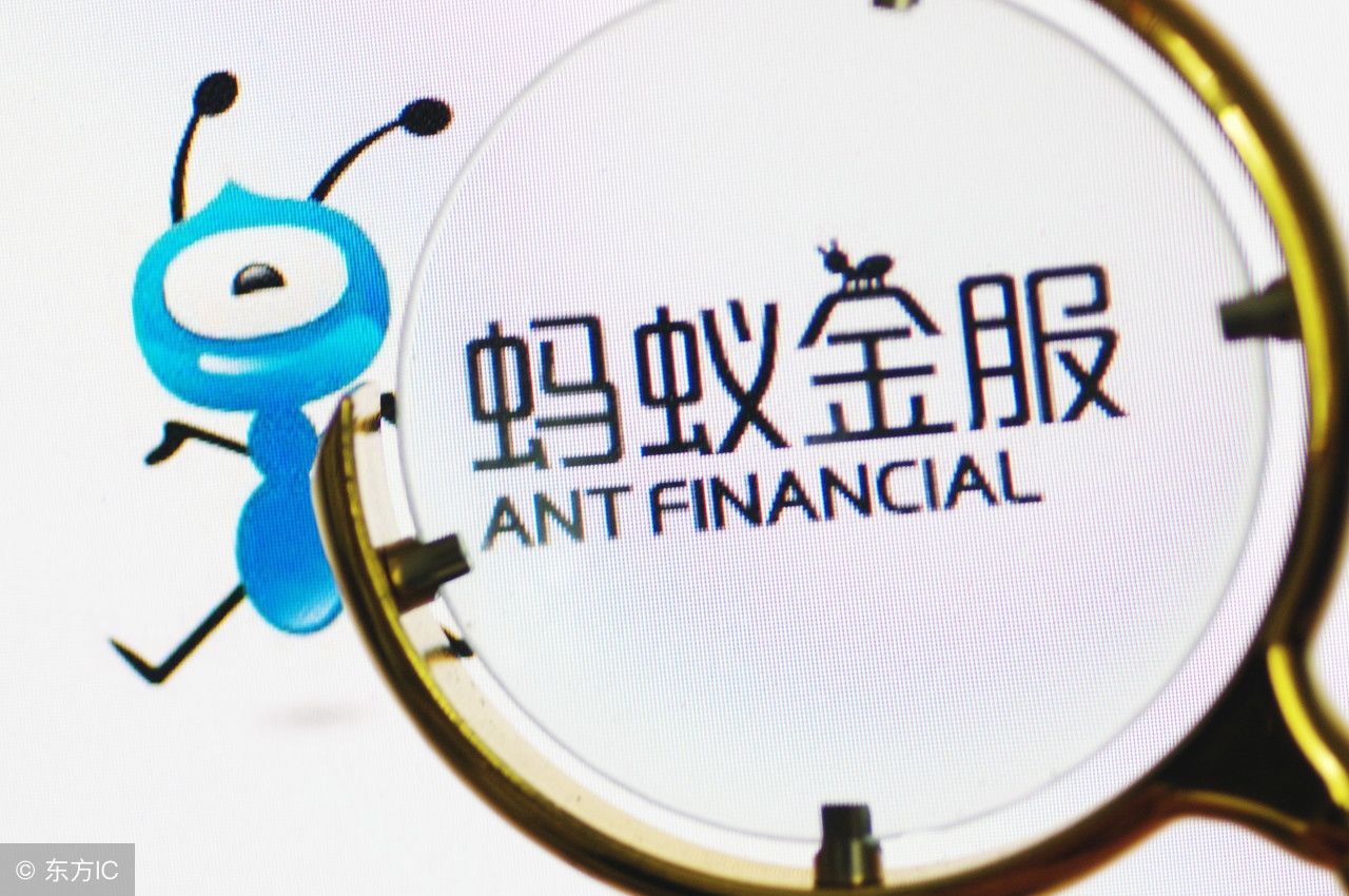 蚂蚁借呗开始整改，部分用户条件被注销，马云新招巧妙弥补_【快资讯】