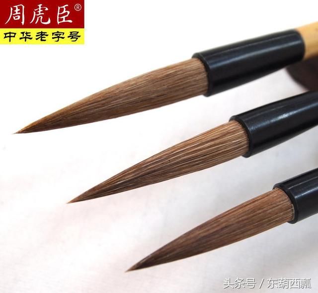 学习中国书画应该如何选购和保养毛笔?