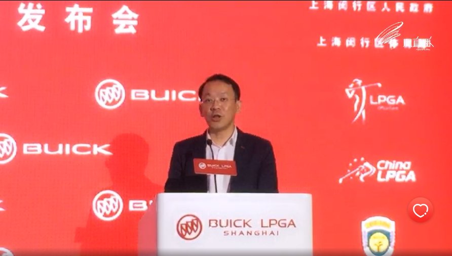 2018别克LPGA锦标赛落户上海 开启第一个五