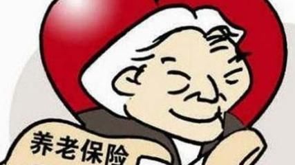 2018年开始，农民补缴9万元，每月领上千元养老金，划算吗？