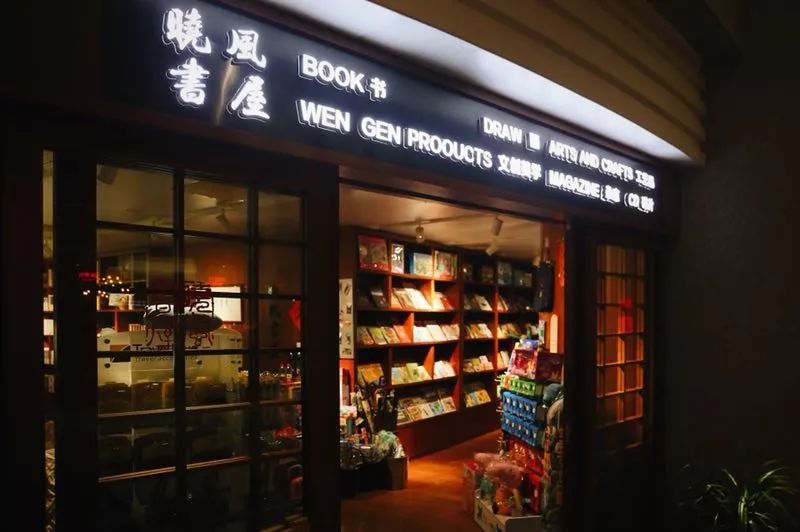去书店点一份酸菜鱼？杭州最好吃的土司？是时候了解杭州各书店爆