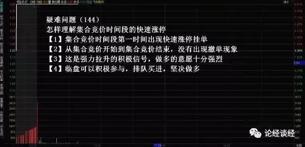 78岁炒股老股民的心声：抄底要有逆向思维与耐心，值得深读百遍