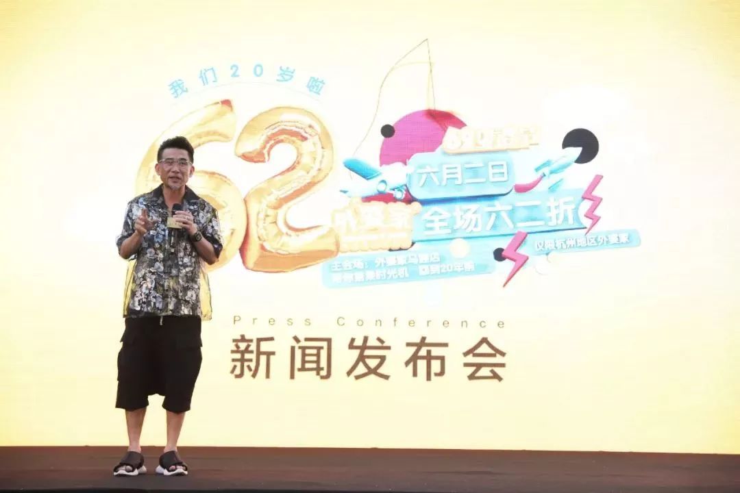 杭州人越来越爱吃辣！外婆家发布“20年杭州人的口味趋势”调查报