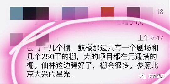 2018年南京“拆迁地图”曝光!又一城市离婚买房行不通了