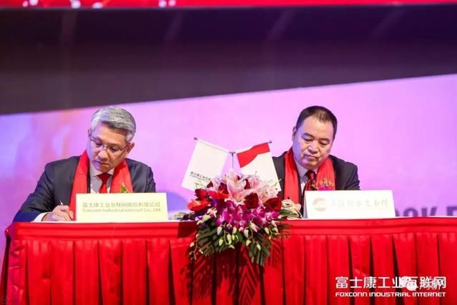 富士康旗下工业富联上市,开盘大涨44%,科技股