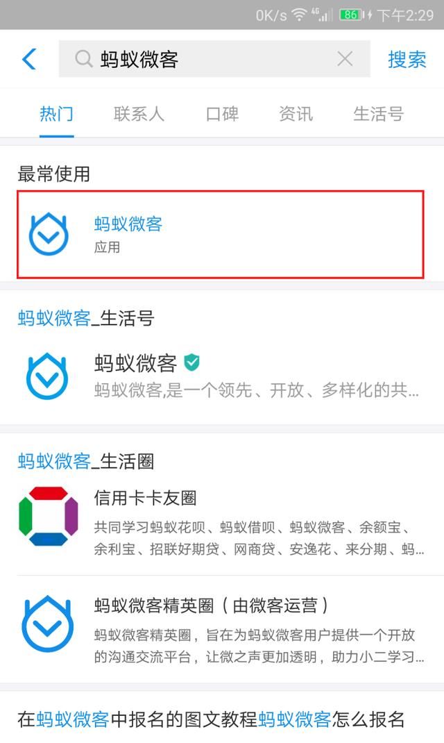 支付宝全新功能上市,原来赚钱还可以这么轻松