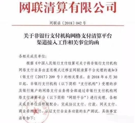 国家出大招了，6月30后，支付宝和微信提现手续费大改？
