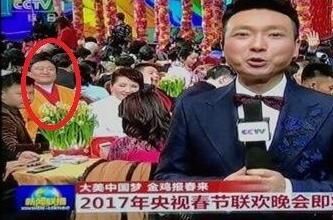 春晚黄牛票卖出“天价”遭辟谣！其实学学他就能免费现场看春晚！