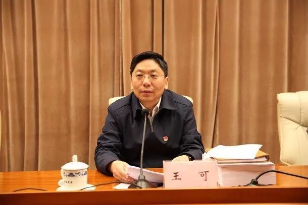 中央批准,广西组织部长王可调任山东