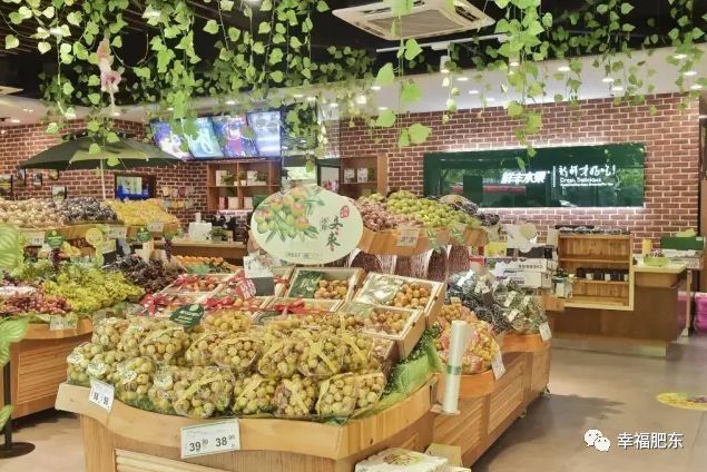 哇哦!鲜丰水果将在咱肥东的这个产业园打造华