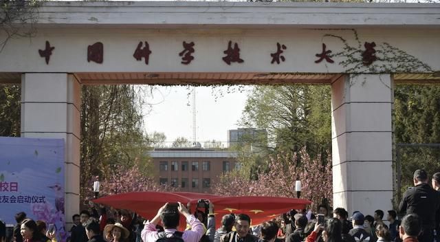 百家号教育排行榜