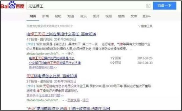 安监局是干什么的