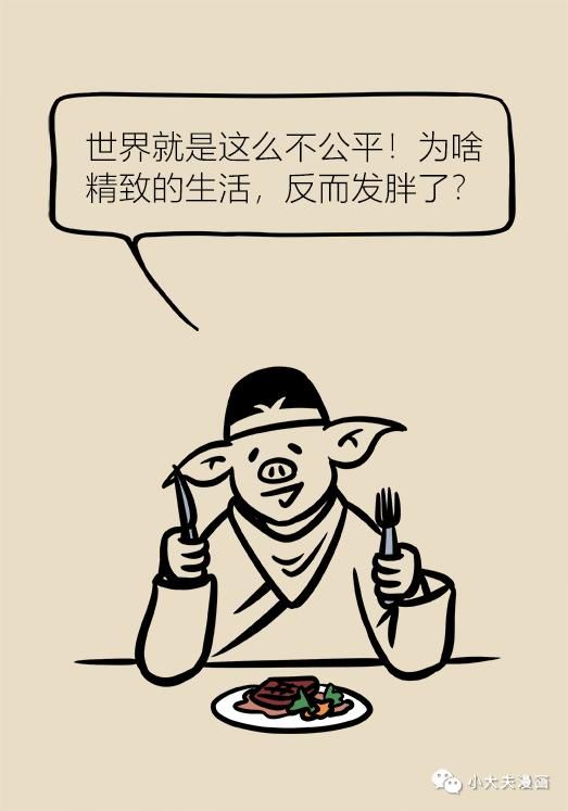 谁说减肥就一定要饿肚子？协和医生教你吃出好身材！