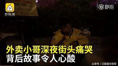 今后可能无人送外卖，工资高却没尊严