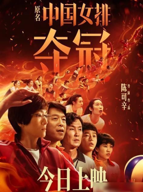 选择困难症福音：夺冠、我和我的家乡、急先锋、一点就到家横评