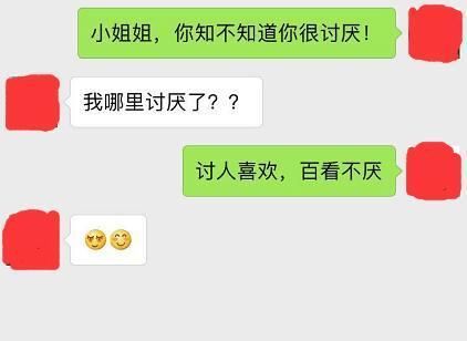 坏男人的撩妹套路大曝光!能让女生喜欢你,打脸好男人