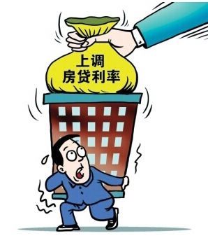 最新!深圳15大银行房贷利率表出炉