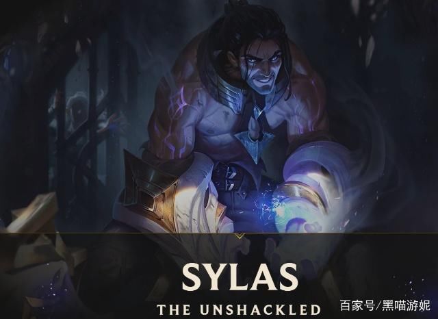 lol新英雄解脱者塞拉斯技能详解 偷大招可还行