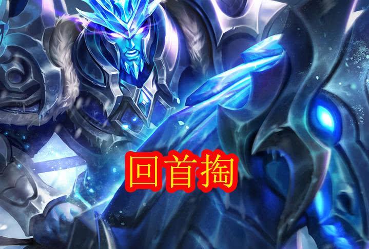 王者快跑官方公布,捣乱能力最强4个英雄,被第