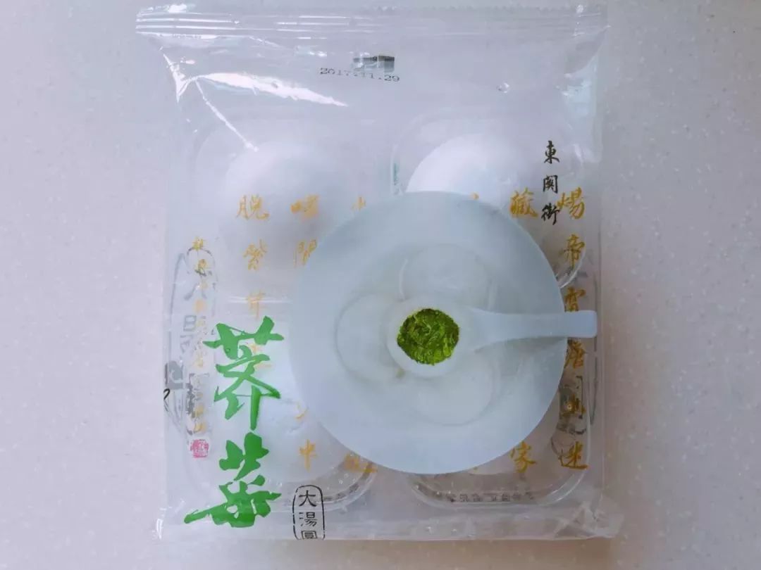 还争甜咸？我们狂吃十几包汤圆，榴莲抹茶玫瑰花……