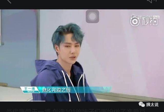 W主演被diss不像好人？邓超力挺Angelababy？张翰回应表情包事件
