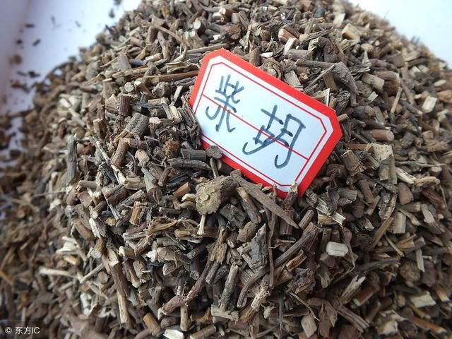 常用中药精简解析(纯手打记忆)柴胡，半夏，附注小柴胡颗粒