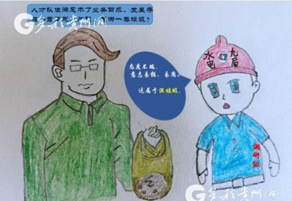 关于垃圾分类法