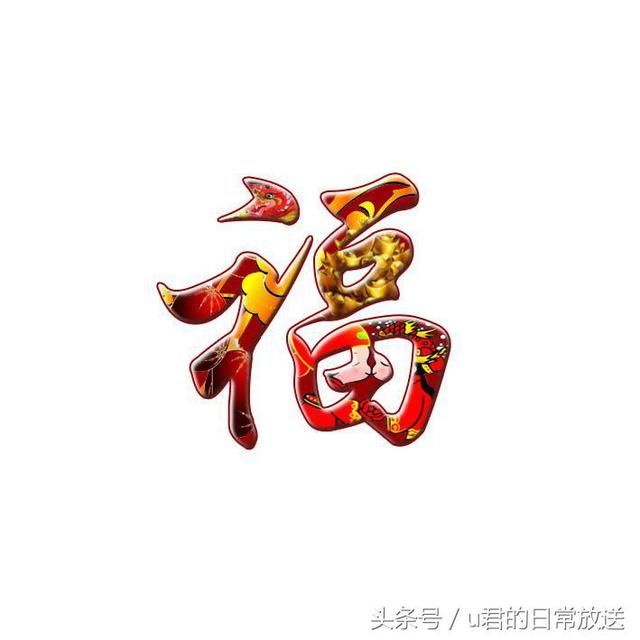 5分钟集齐五福！上万黄金红包随你抢！这个狗年包你月入过万！