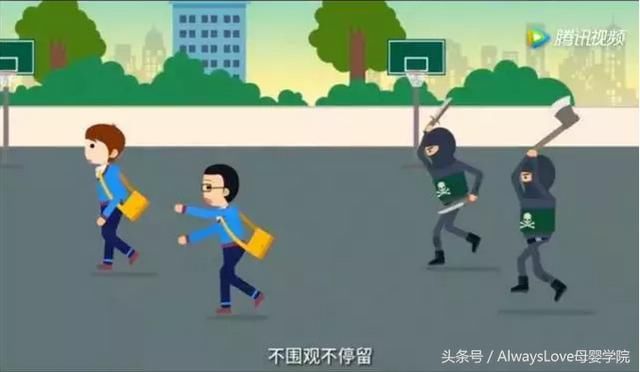 上海世外小学砍人事件后:一名警官给孩子们的