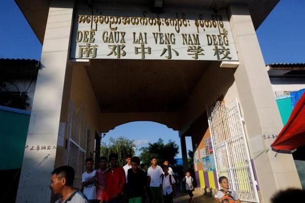 现在可以去缅甸佤邦吗 t01720aebfeae47133f.jpg