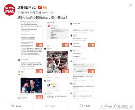 吴亦凡工作室声明将维权,吴亦凡回怼虎扑