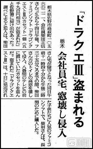 一款游戏要引起多大的社会现象才会被称为“国民级”？