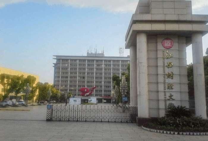 中国最难考的12所财经大学, 上财第一、中财