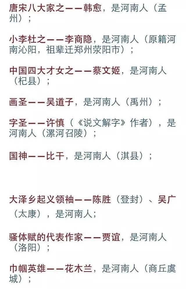 河南一亿人都怒了，骂河南人的抖音小伙被……