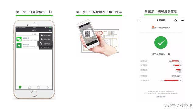 除了扫码付款加好友,你肯定不知道微信「扫一