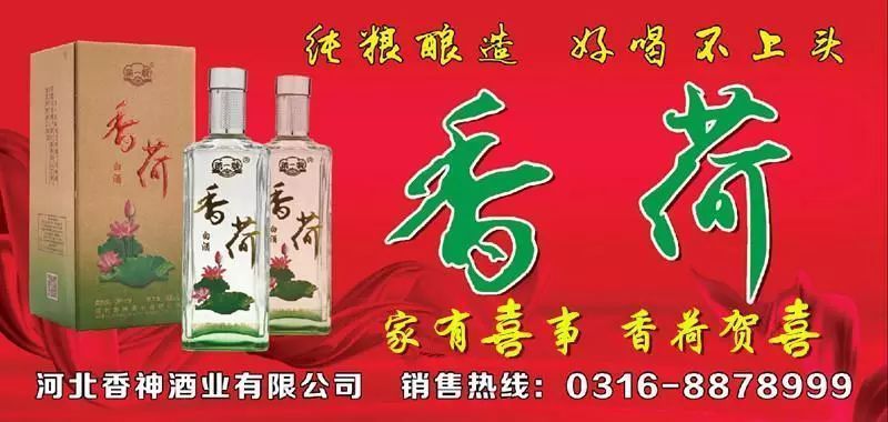 【喜讯】香河再迎重大利好!未来区域价值或飙升!