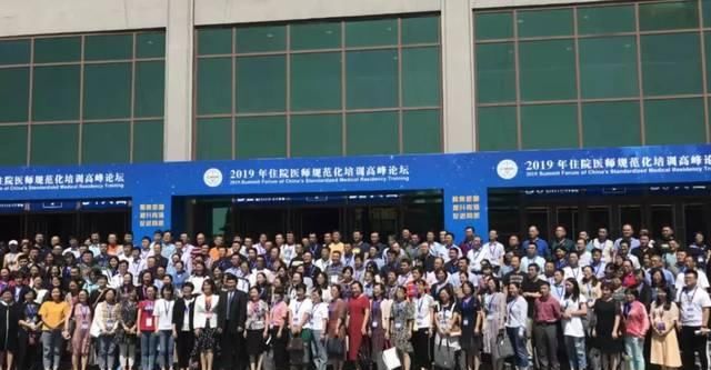 北京是卫健委发言