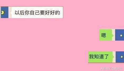 情侣分手前的对话，看似云淡风轻，实则内心煎熬！泪水打湿了屏幕