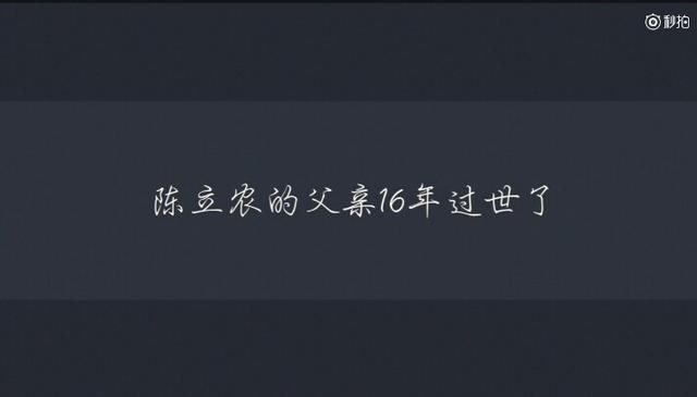 陈立农黑料的澄清。别让键盘侠毁了一个小男生。谢谢!