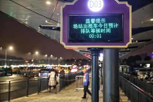 上海强生出租车