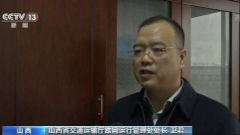 高速400公里收通行费1312