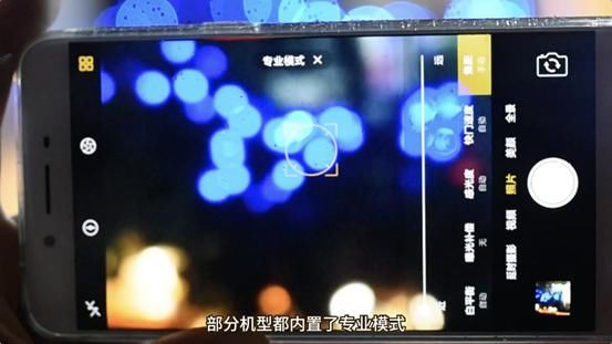手机摄影基本技巧，你会哪几个?