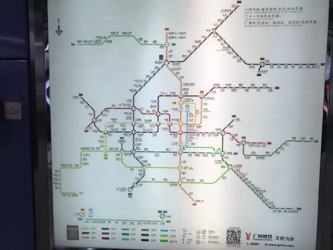 【抢先看】广州地铁最新线路图(含从化14号线