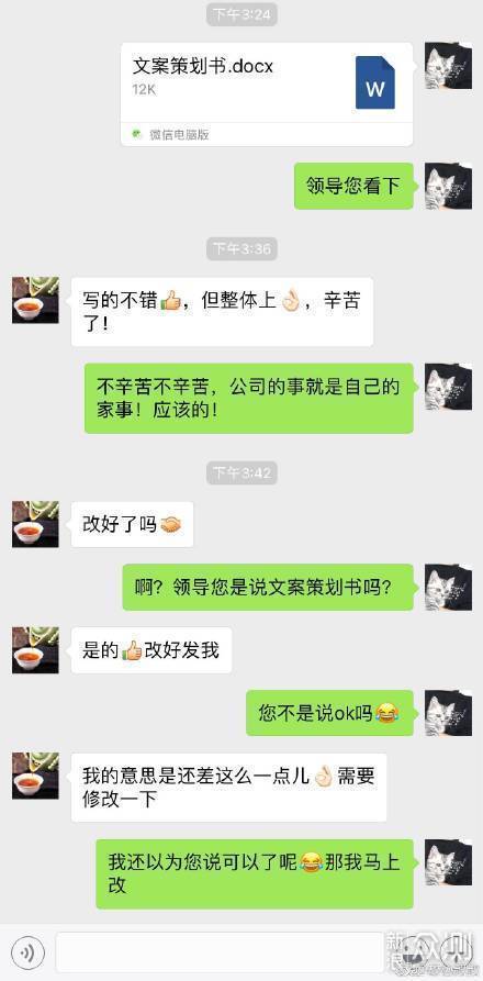 指南发微职场了,这里有老板笑脸保命表情兔兔没有表情包图片