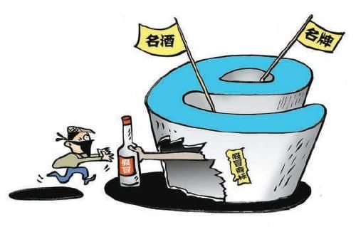 注册商标到哪里办理